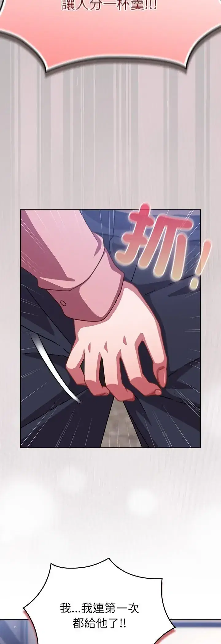 第51話