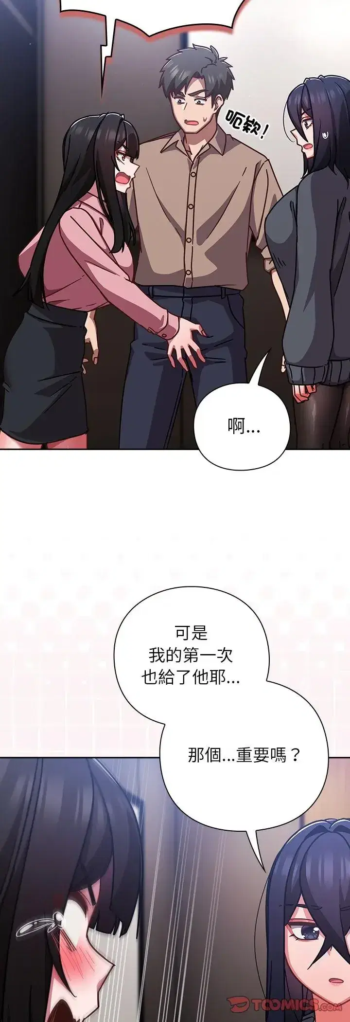 第51話