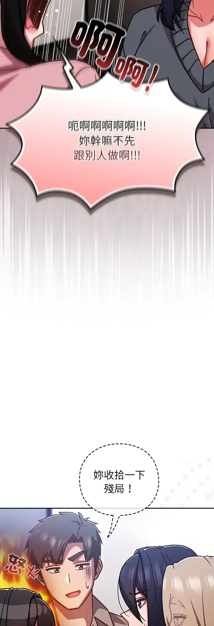 第51話