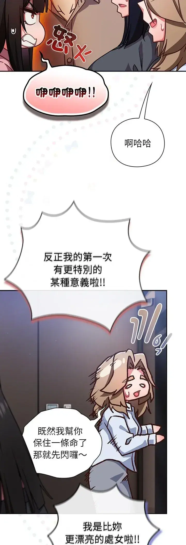 第51話