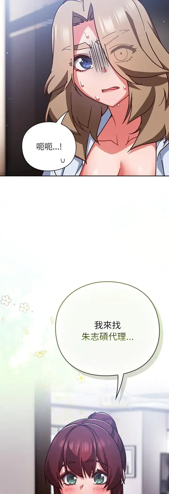 第51話