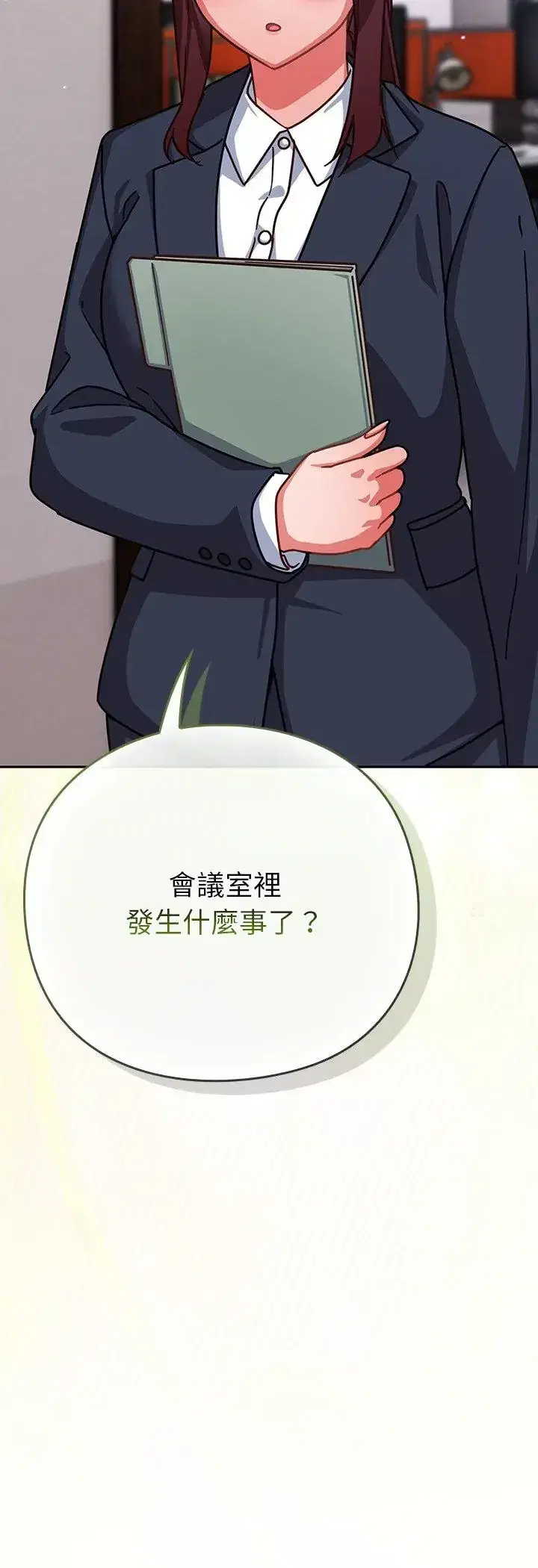 第51話