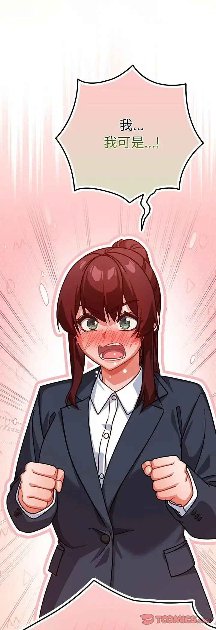 第51話