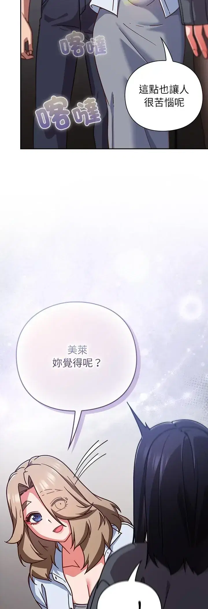 第51話