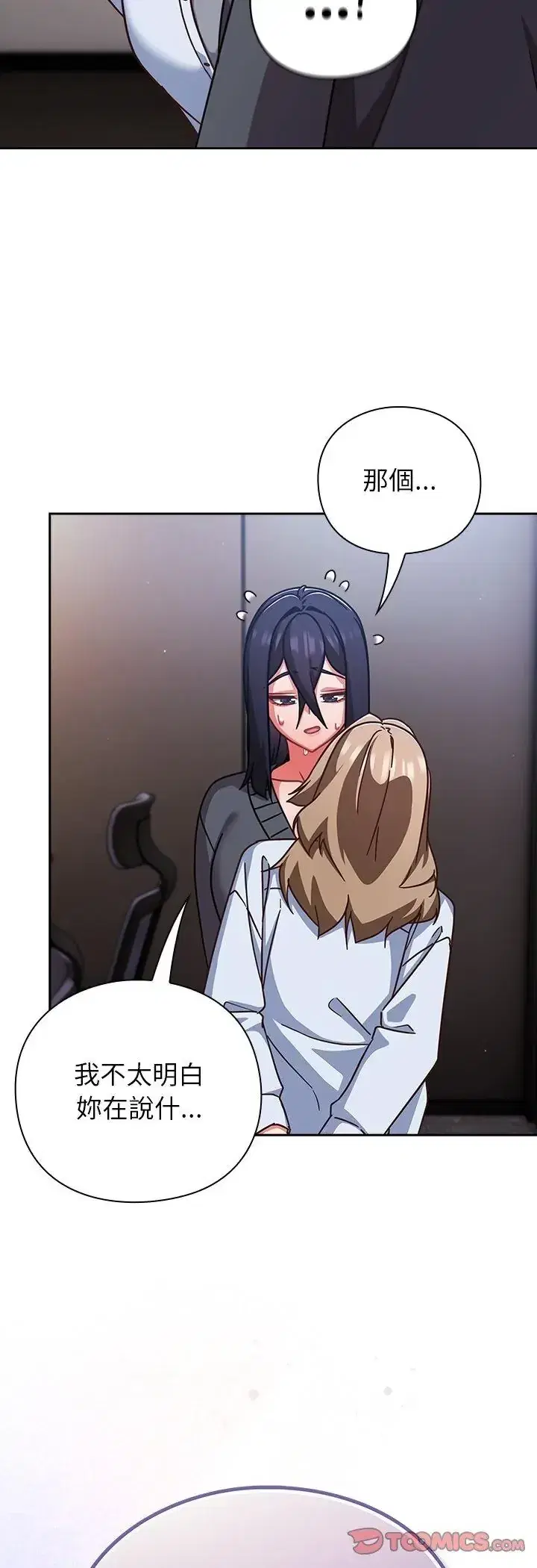 第51話