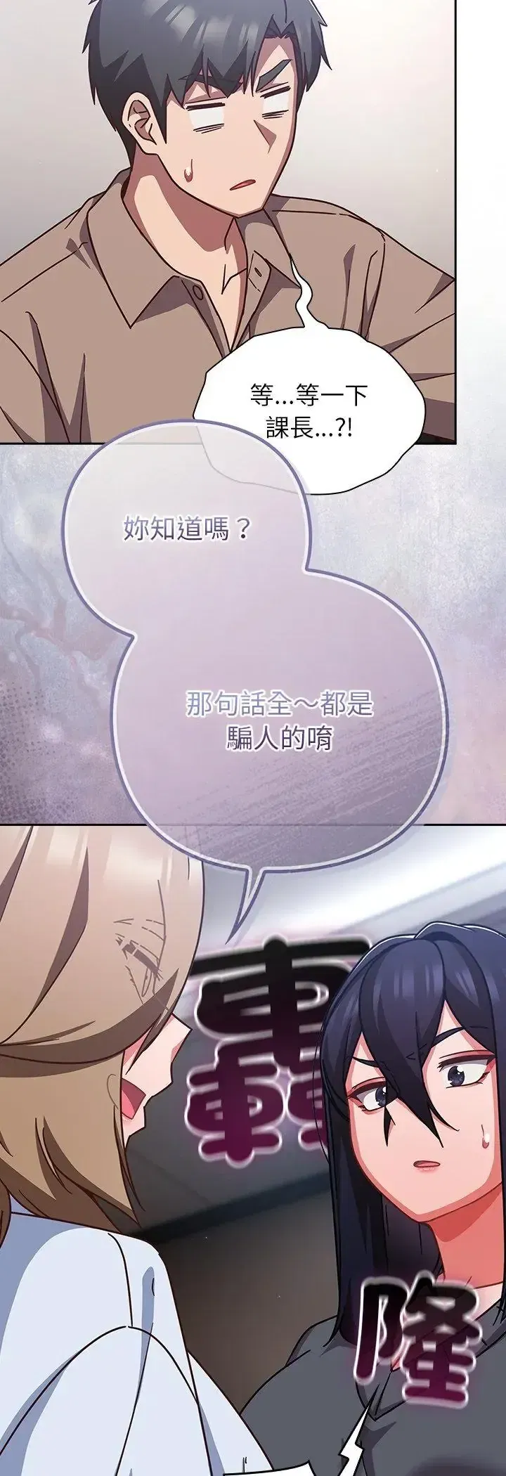 第51話