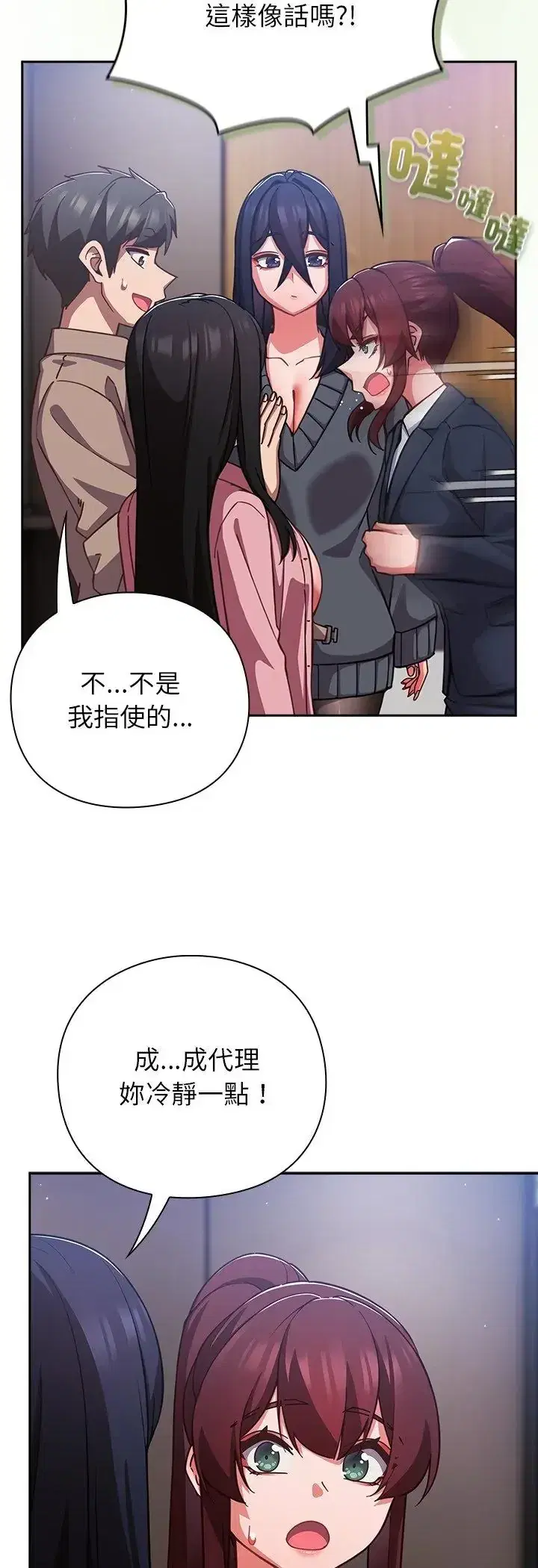 第52話