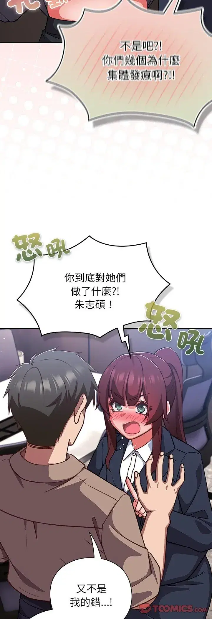 第52話