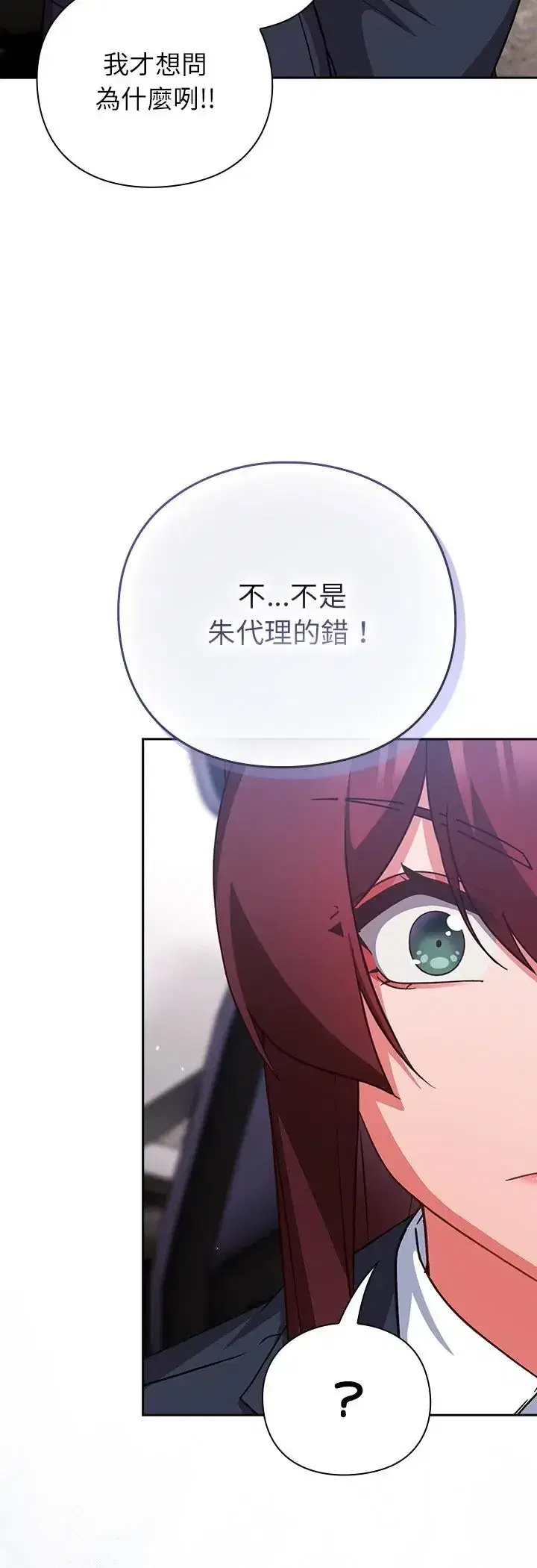 第52話