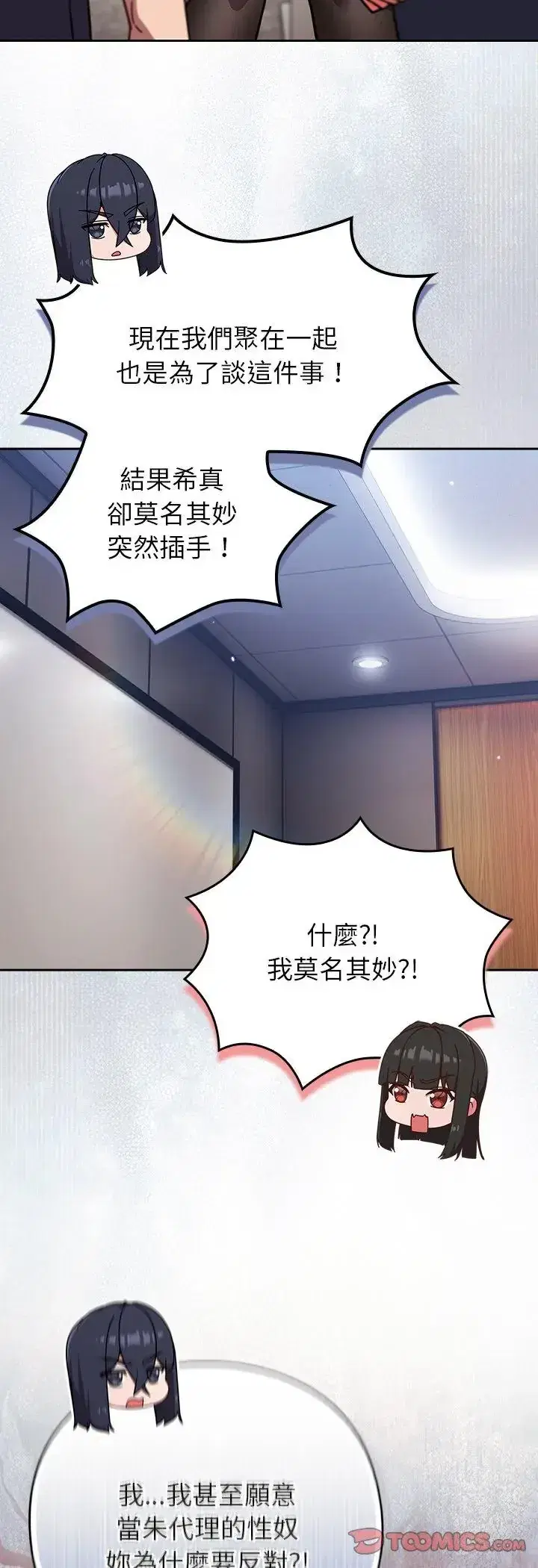 第52話