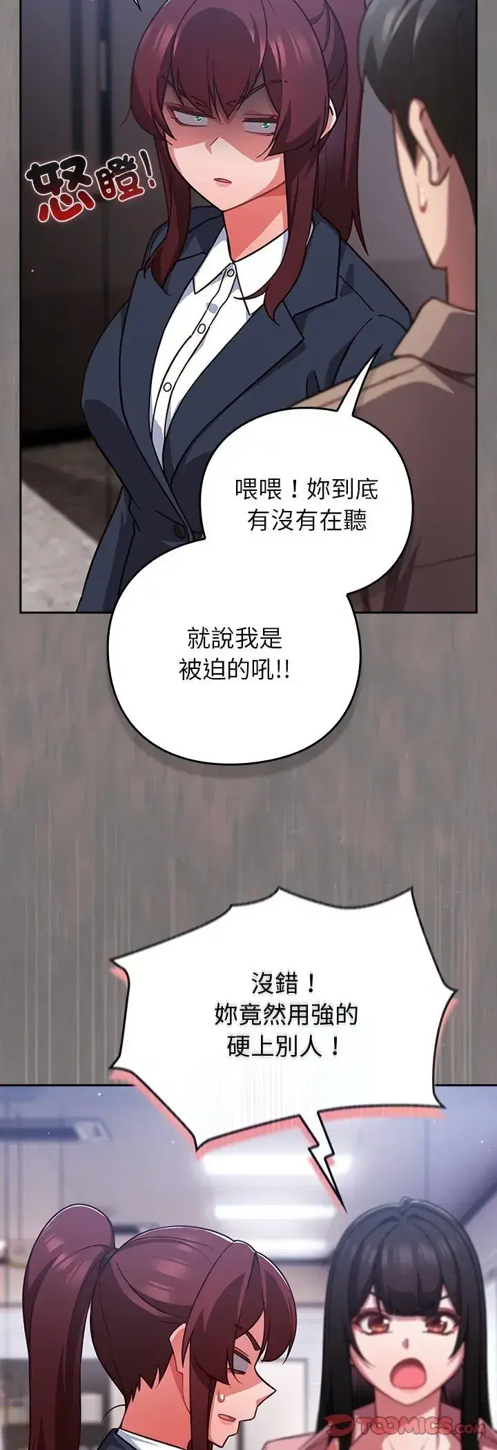 第52話