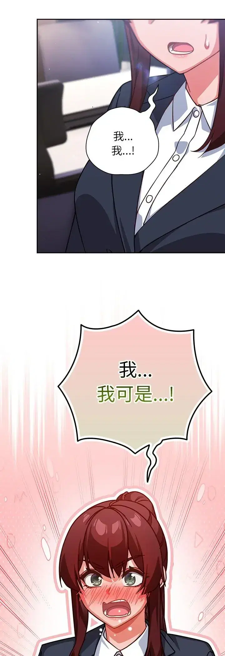 第52話