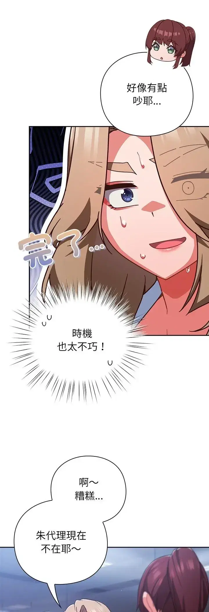 第52話