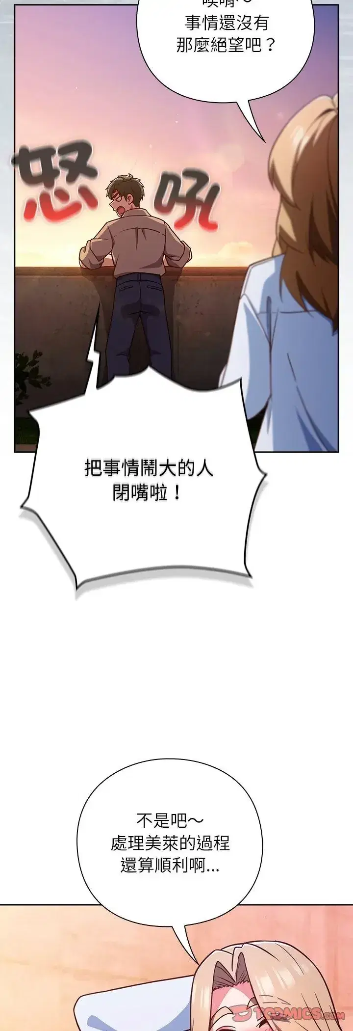 第52話