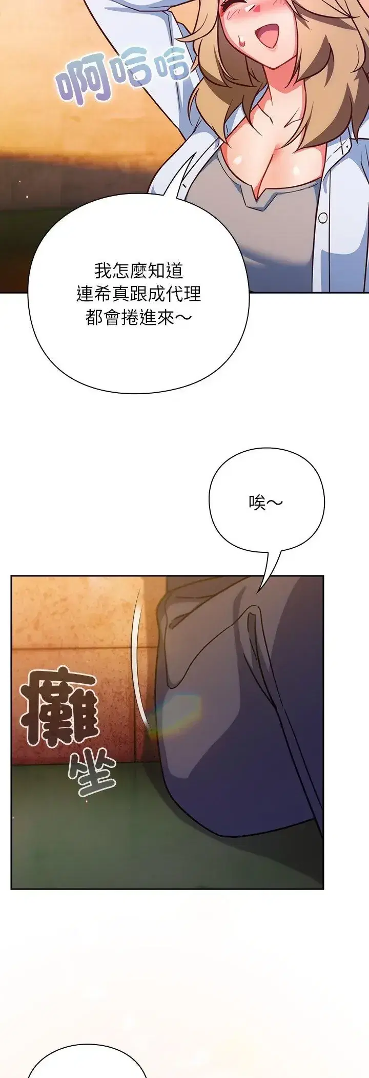 第52話