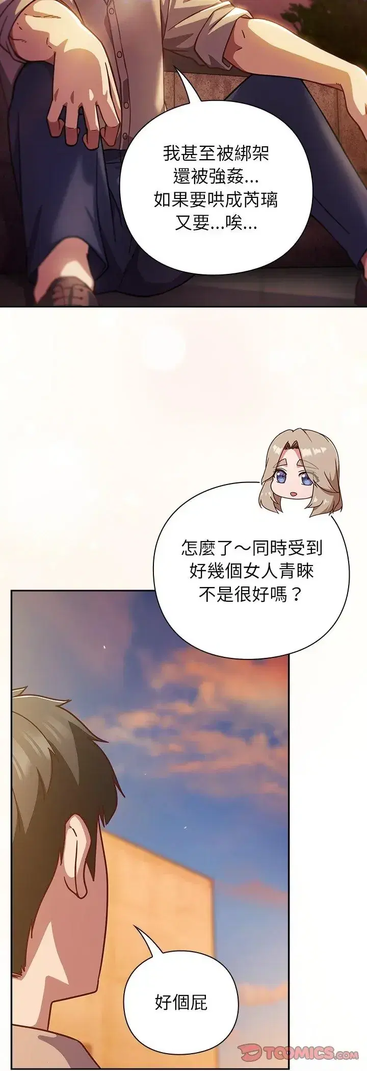 第52話