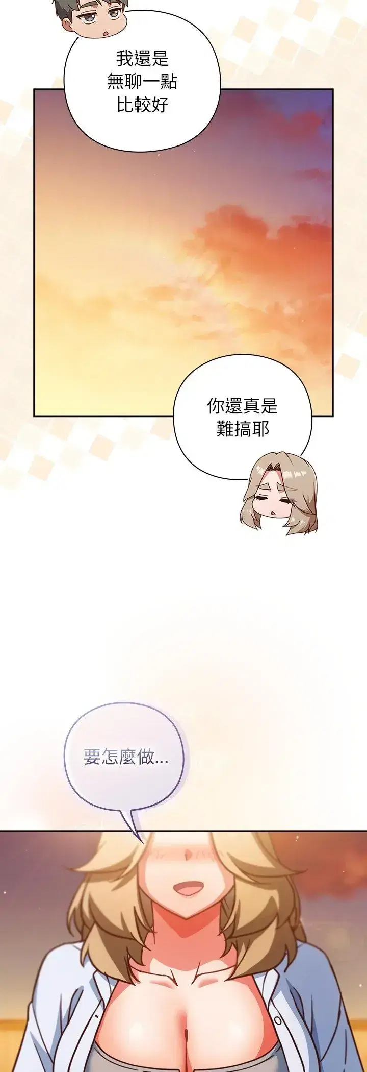 第52話