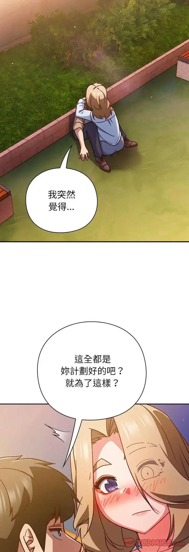 第52話
