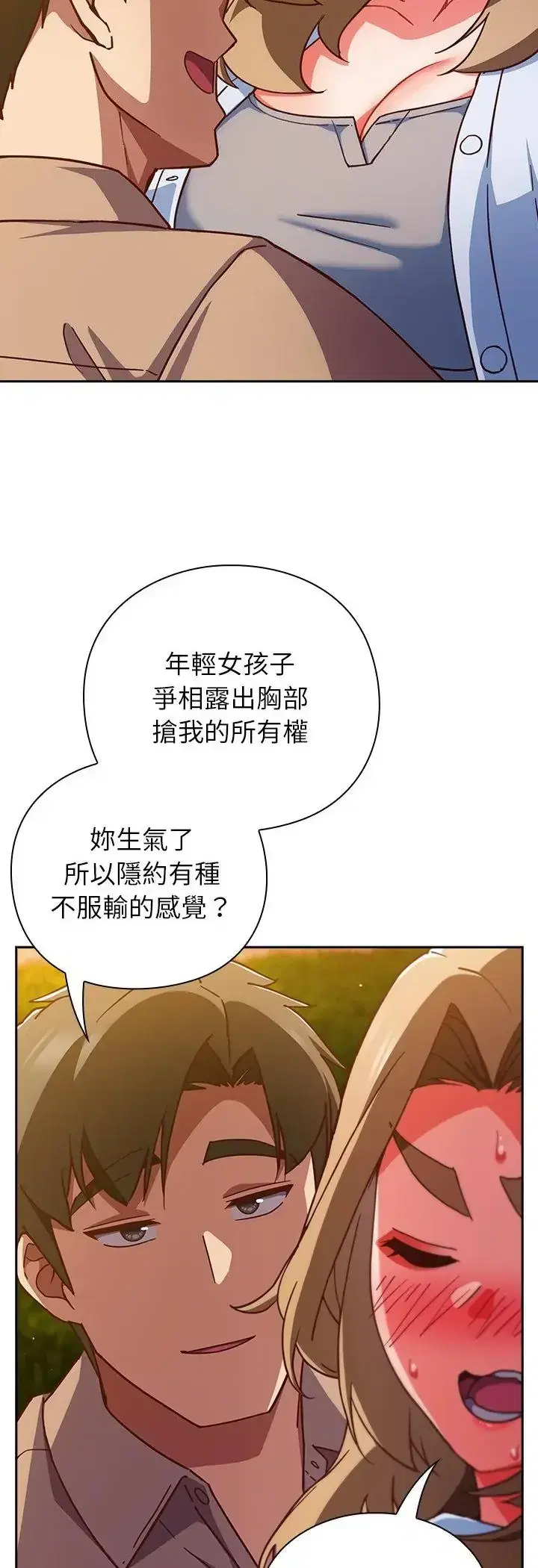 第52話