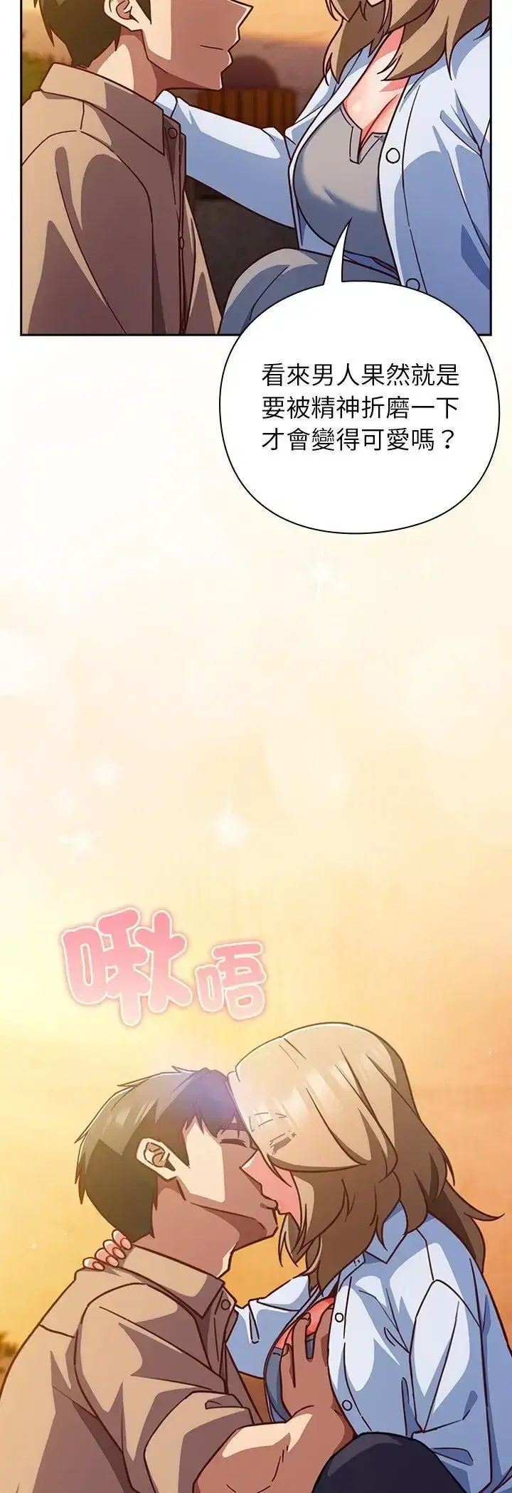 第52話