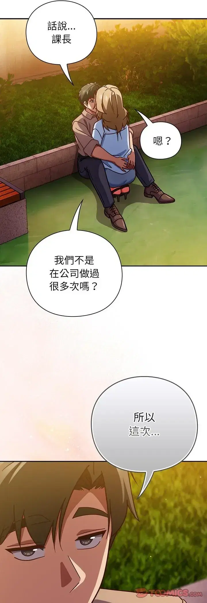第52話
