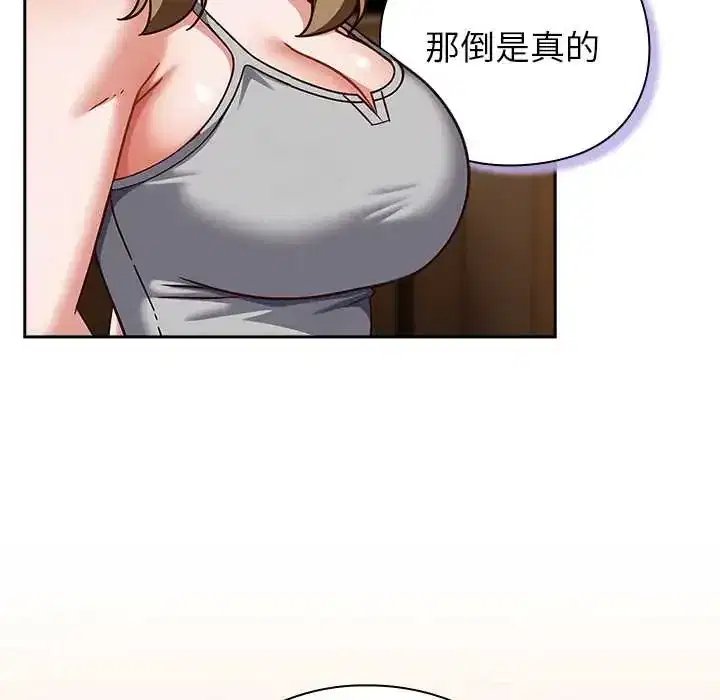 第53話