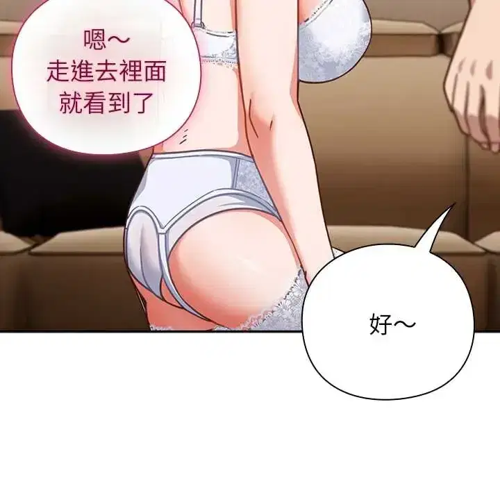 第53話