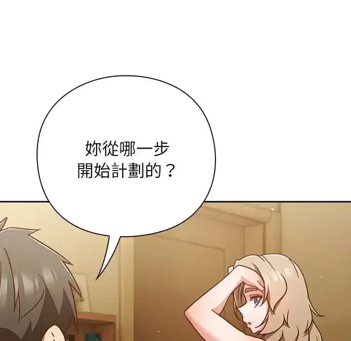 第53話
