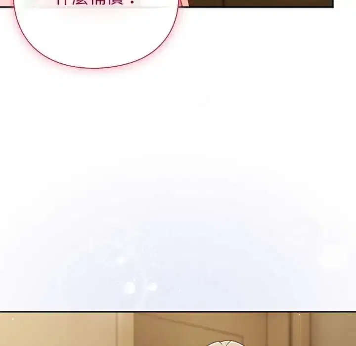 第53話