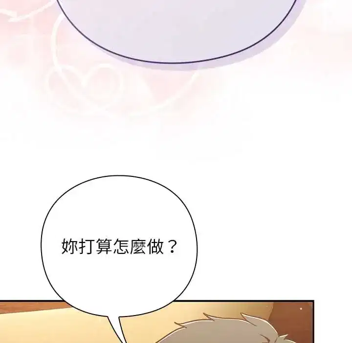 第53話
