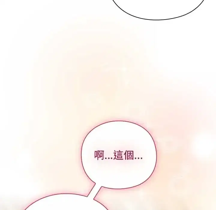 第53話