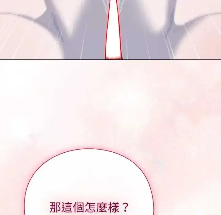 第53話