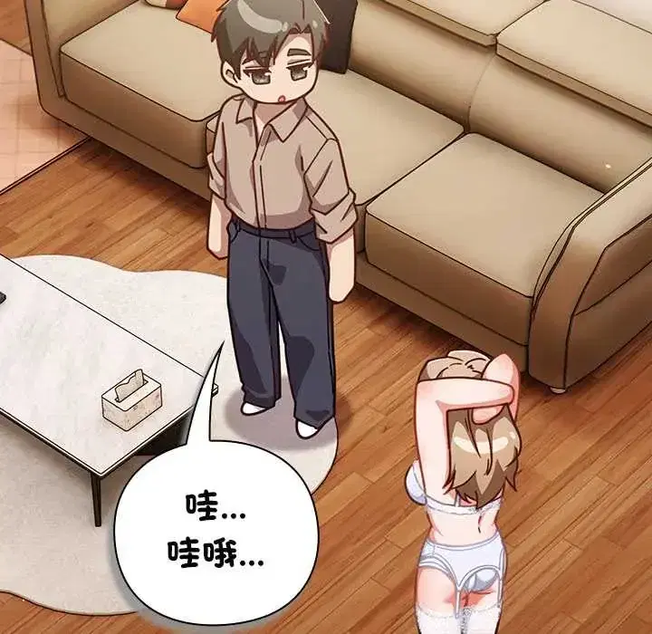 第53話