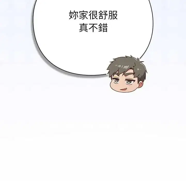 第53話
