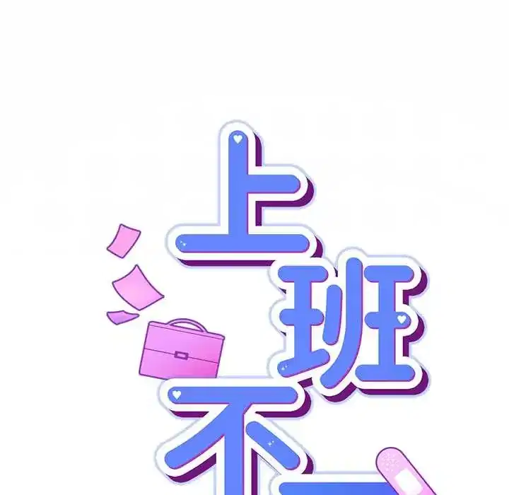 第53話