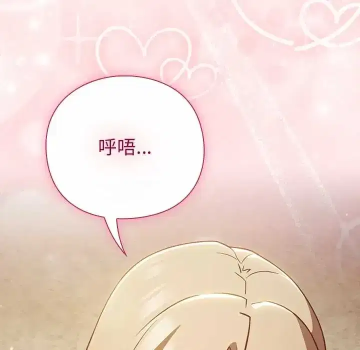 第53話