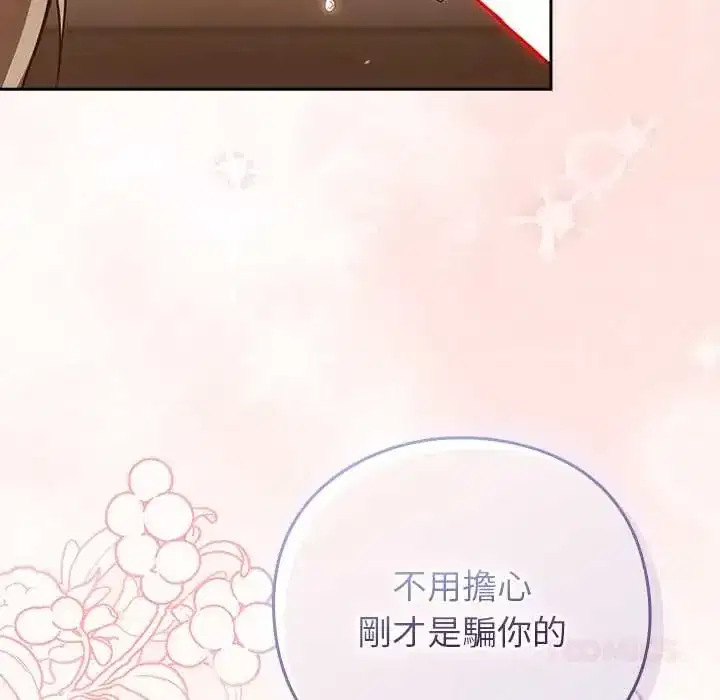 第53話