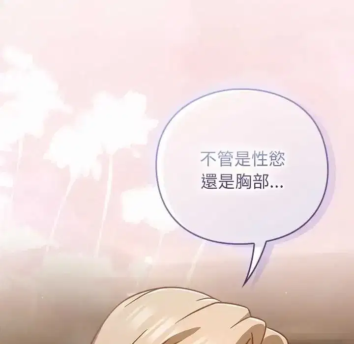 第53話
