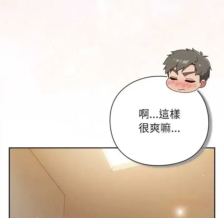 第53話