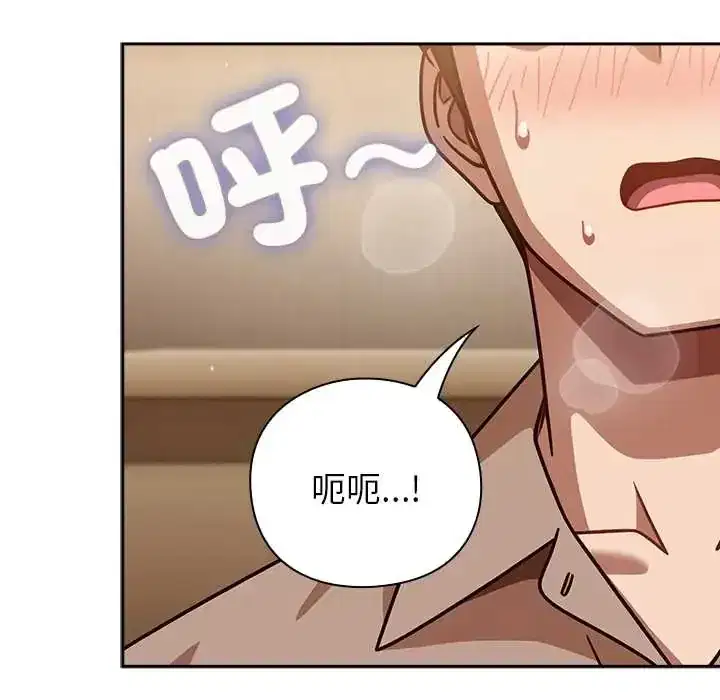 第53話