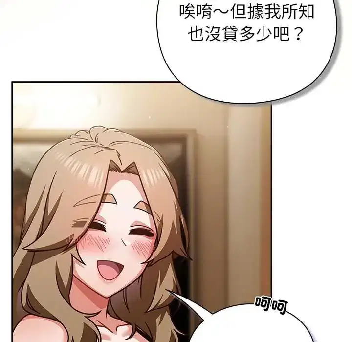 第53話