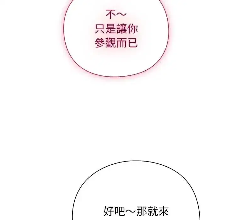 第53話
