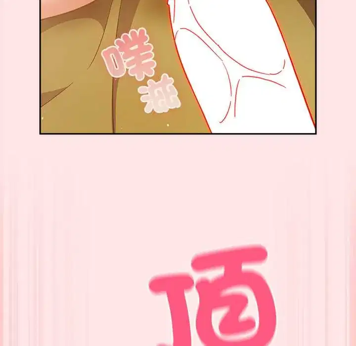 第54話