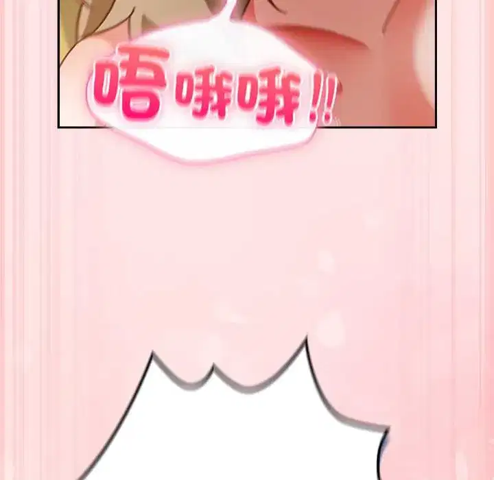 第54話