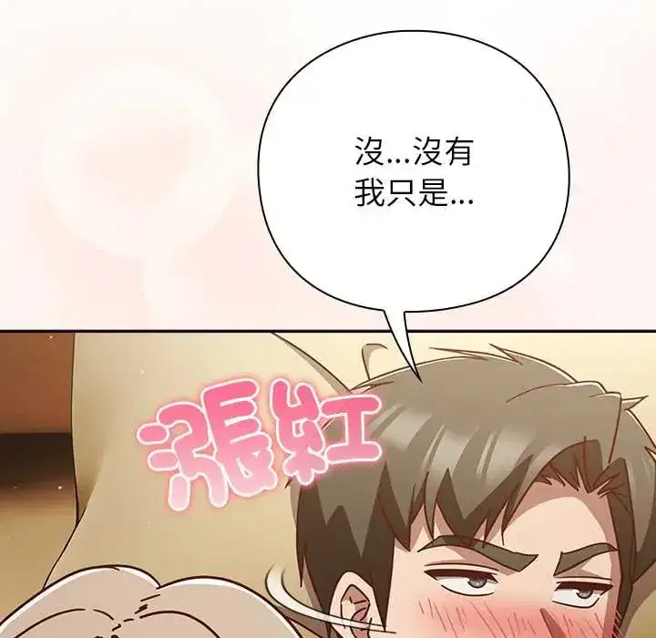 第54話
