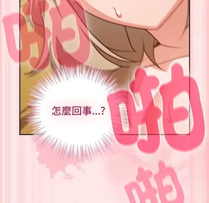 第54話