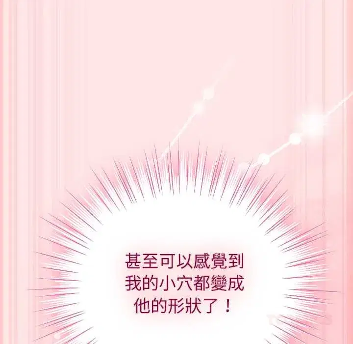第54話