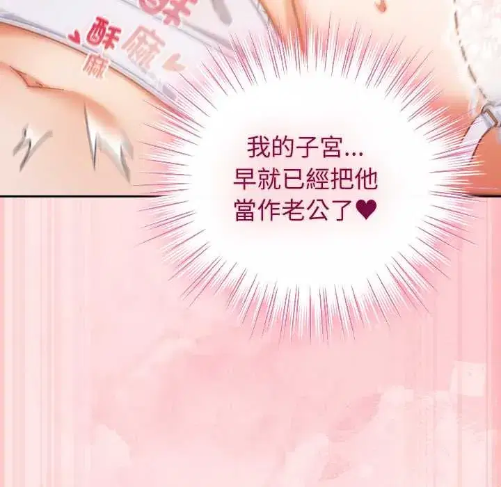 第54話