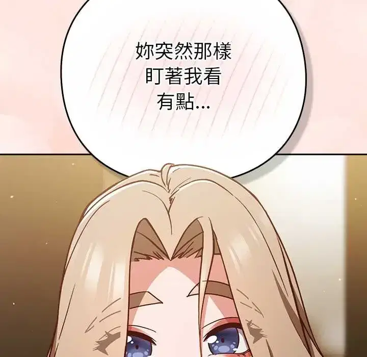 第54話