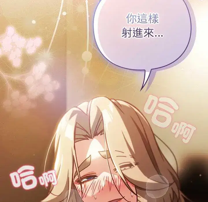 第54話
